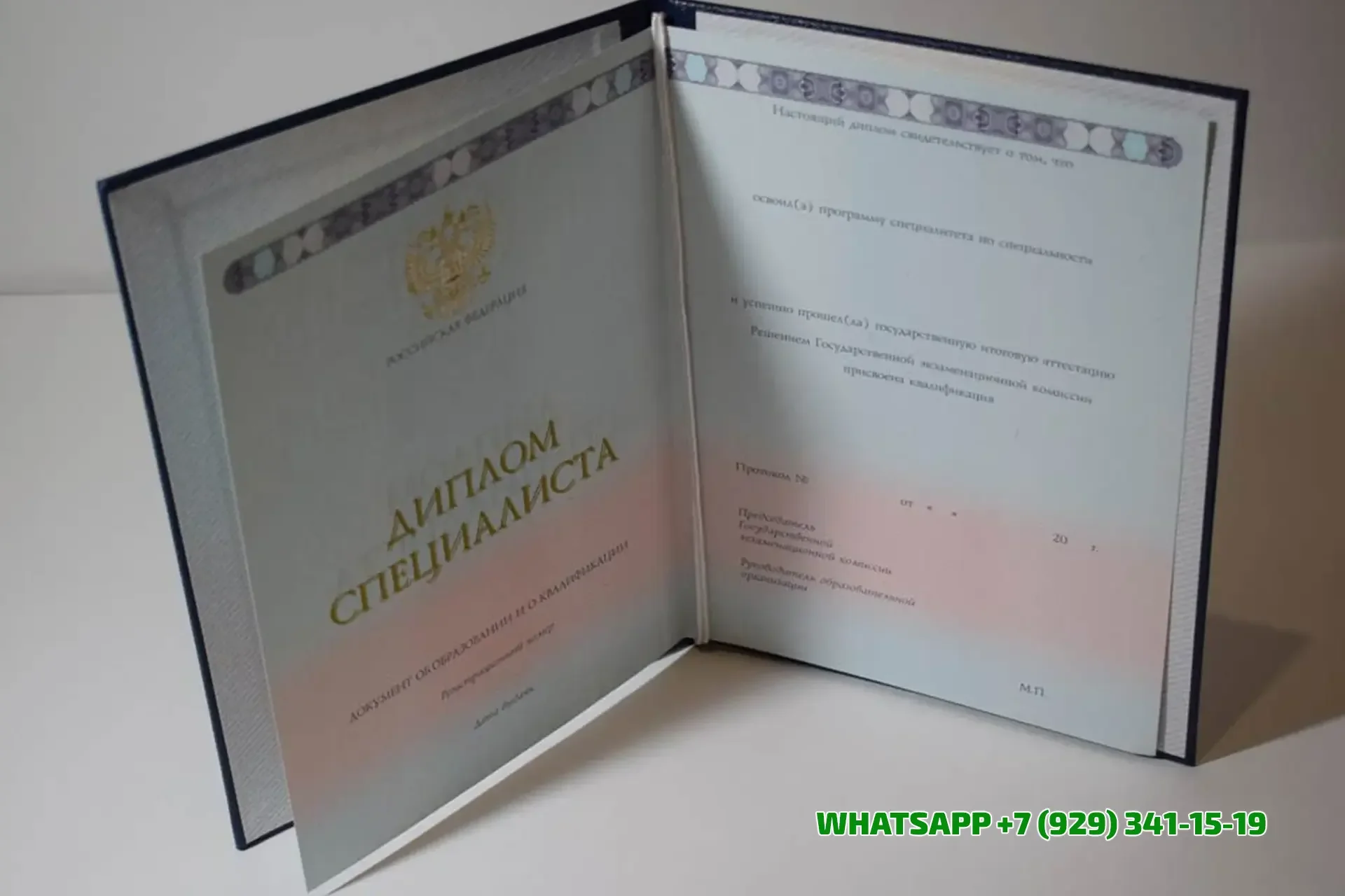 Купить диплом ВФ СГА — Волгоградского филиала Современной гуманитарной академии в Зеленограде